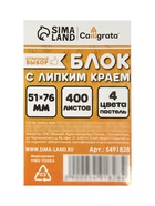 Блок с липким краем, 51×76 мм, 400 листов, пастель, 4 цвета - фото 121701494
