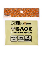 Блок с липким краем, 76×102 мм, 100 листов, пастель, 4 цвета - Фото 3