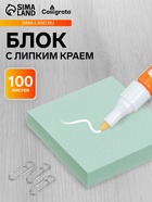 Блок с липким краем, 51×51 мм, 100 листов, пастель, зелёный - Фото 1