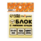 Блок с липким краем, 51×51 мм, 100 листов, пастель, жёлтый - Фото 4