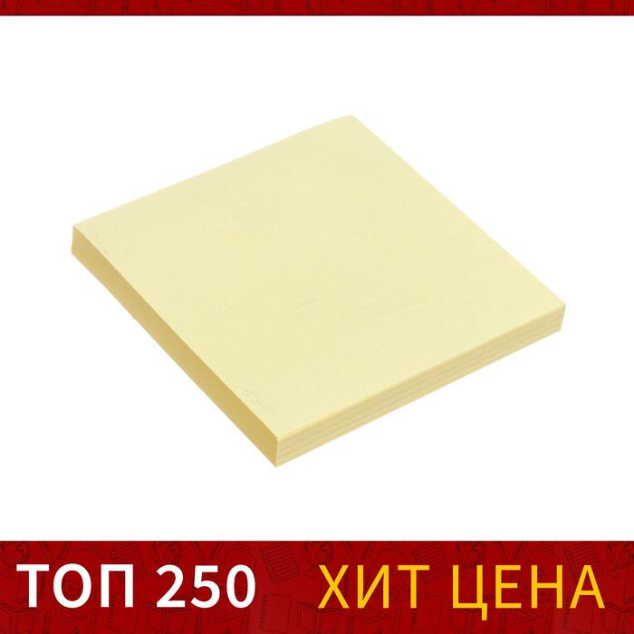 Блок с липким краем 76 мм х 76 мм, 80 листов, пастель, жёлтый - Фото 1