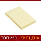 Блок с липким краем 51 мм х 76 мм, 80 листов, пастель, жёлтый - фото 318514697