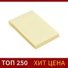 Блок с липким краем, 51×76 мм, 80 листов, пастель, жёлтый - Фото 2