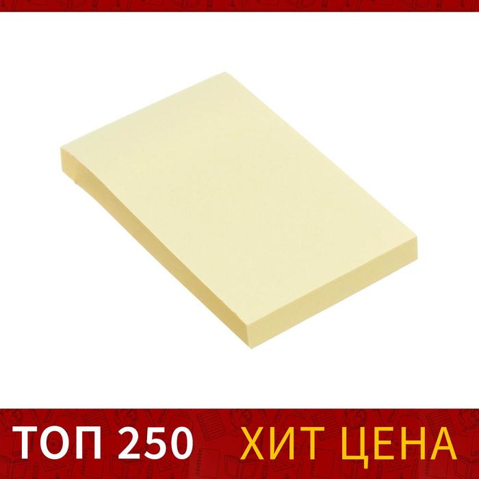 Блок с липким краем 51 мм х 76 мм, 80 листов, пастель, жёлтый - Фото 1