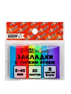 Блок-закладка с липким краем, 8 цветов по 20 штук, 8×45 мм, флуоресцентные, пластиковые - Фото 5