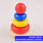 Пирамидка деревянная, 5 элементов - Фото 4