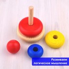 Пирамидка деревянная, 5 элементов - Фото 6