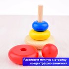 Пирамидка деревянная, 5 элементов - Фото 9