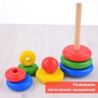 Пирамидка деревянная, 9 элементов - Фото 8