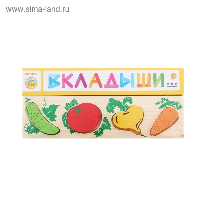 Рамка-вкладыш "Овощи" - Фото 1