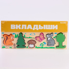 Рамка - вкладыш «Лес», 6 деталей - Фото 7