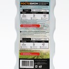 Суспензия Ростобион БИО-комплекс, 1 л - Фото 4