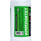 Суспензия Ростобион БИО-комплекс, 1 л - Фото 7