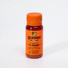 Концентрат для защиты дачного участка от клещей Gardex Extreme, флакон, 50 мл - Фото 2