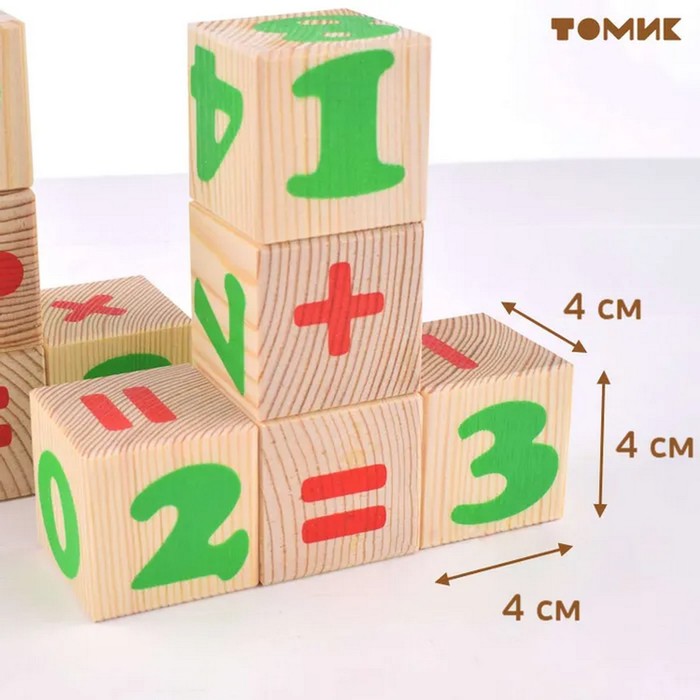 Деревянные кубики «Цифры» 12 элементов: 4 × 4 см, Томик - фото 1908237454