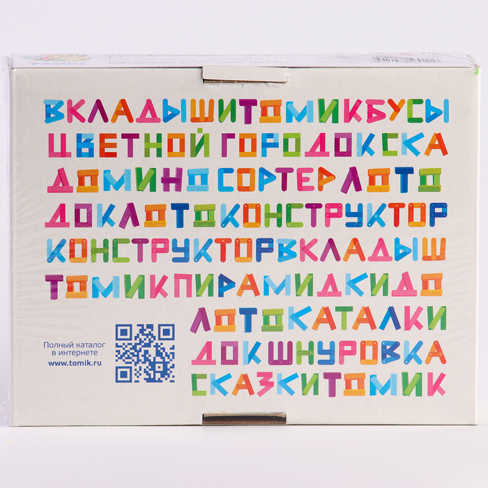 Деревянные кубики «Цифры» 12 элементов: 4 × 4 см, Томик - фото 1908237464