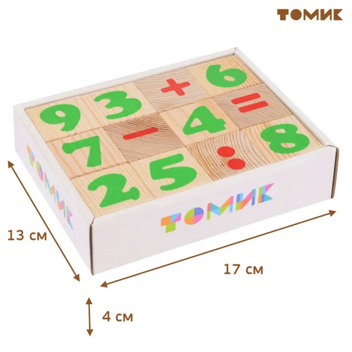 Деревянные кубики «Цифры» 12 элементов: 4 × 4 см, Томик - фото 1908237455