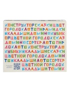 Кубики «Алфавит с цифрами», 20 элементов - фото 61506749