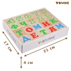 Кубики «Алфавит с цифрами», 20 элементов - Фото 8