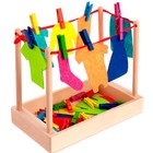 Игровой набор «Стирка» Основание, 24 прищепки, 4 предметов одежды, 22×13×40 см - Фото 2