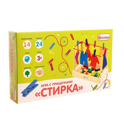 Игровой набор «Стирка» Alatoys, 24 прищепки, 4 предметов одежды, 22×13×40 см