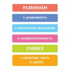 Деревянные кубики «Овощи» 4 элемента, Томик - Фото 4
