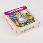 Кубики детские «Герои сказок» деревянные, 9 деталей - Фото 7