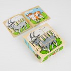 Кубики «Домашние животные», 9 элементов - Фото 5