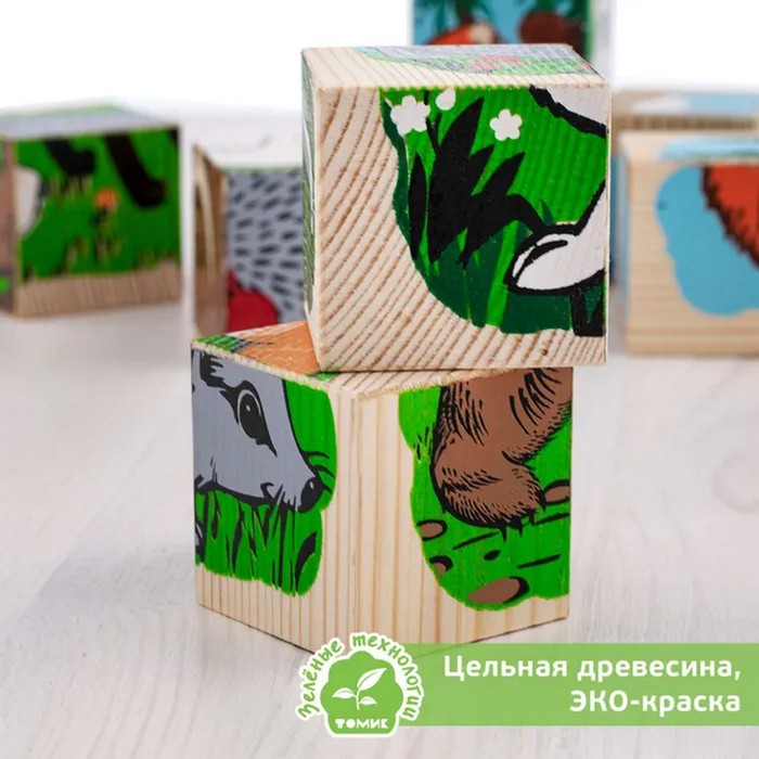 Кубики «Животные леса», 9 элементов - фото 1890607332