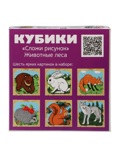 Кубики детские «Животные леса» деревянные, 9 деталей