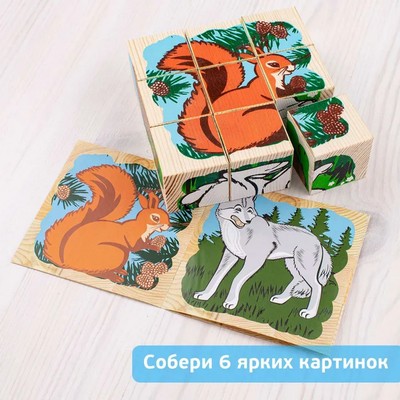 Кубики детские «Животные леса» деревянные, 9 деталей