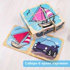 Кубики детские «Транспорт» деревянные, 9 деталей - Фото 3