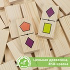 Домино «Геометрические фигуры», 28 деталей - Фото 2