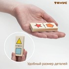 Домино «Геометрические фигуры», 28 деталей - Фото 4