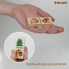 Домино «Животные», 28 фишек - Фото 4