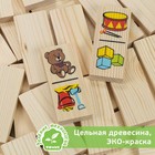 Домино «Игрушки», плашка: 7 × 3 см - Фото 2