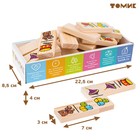 Домино «Игрушки», плашка: 7 × 3 см - Фото 8