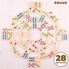 Домино «Точки», 7×3 см - Фото 3