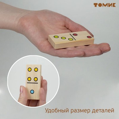 Домино «Точки», 7×3 см