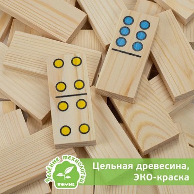 Домино «Точки», 7×3 см