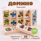 транспорт