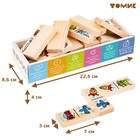 Домино «Транспорт», плашка: 7×3×1 см - Фото 10