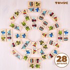 Домино «Транспорт», плашка: 7×3×1 см - Фото 3