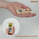 Домино «Транспорт», плашка: 7×3×1 см - Фото 4