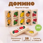 Домино «Фрукты-ягоды» - Фото 6