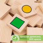 Лото «Геометрические фигуры» - Фото 2