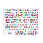 Лото «Геометрические фигуры» - Фото 15