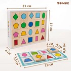 Лото «Геометрические фигуры» - Фото 3