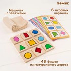 Лото «Геометрические фигуры» - Фото 5