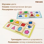 Лото «Геометрические фигуры» - Фото 6